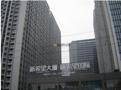 新希望大廈A級寫字樓