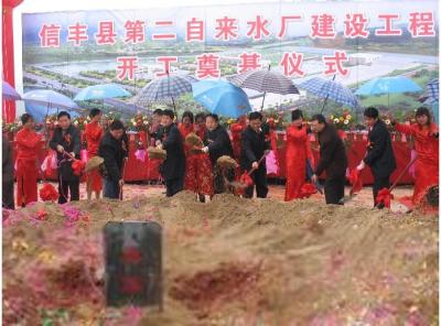 信豐縣******自來水廠
